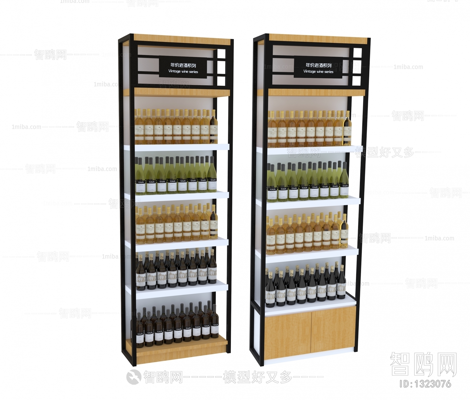 Modern Wine Cabinet