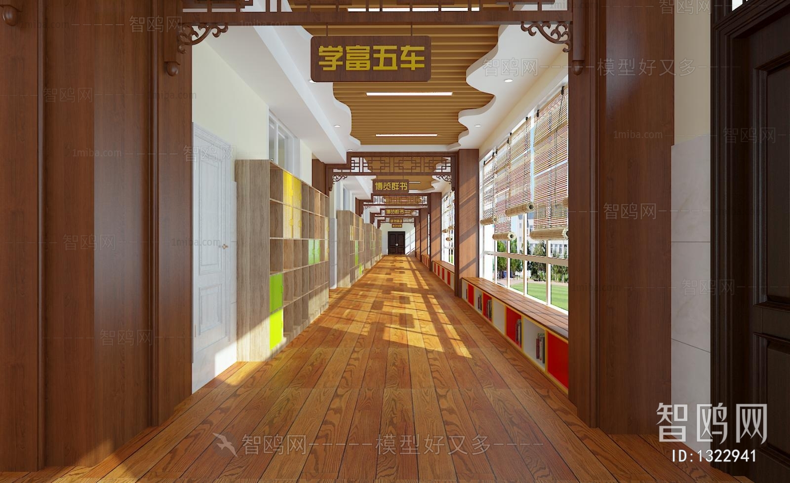 New Chinese Style School