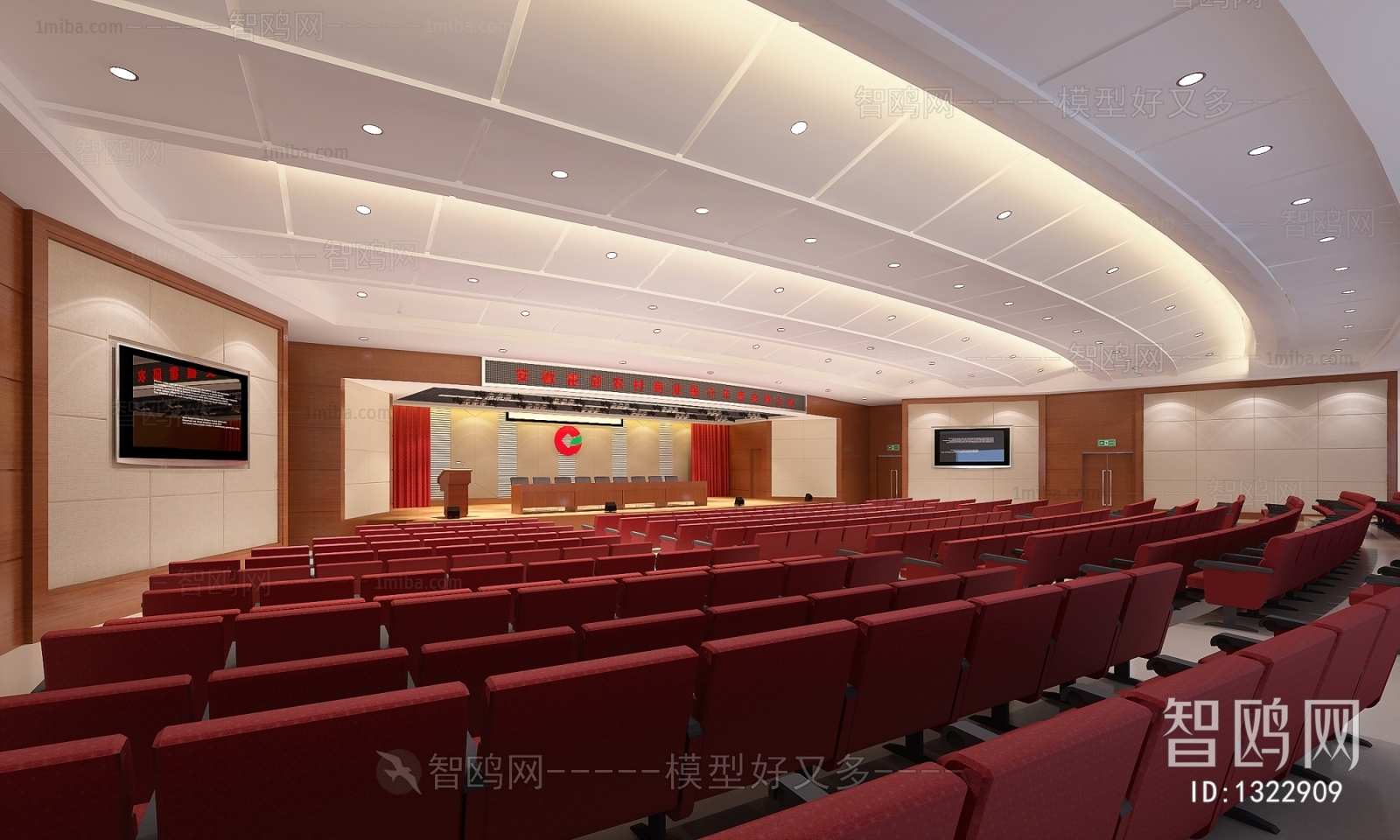 Modern Office Lecture Hall