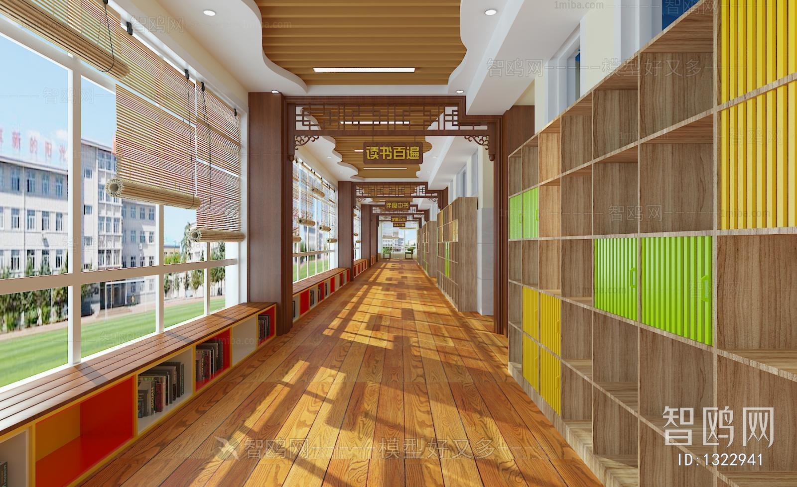 新中式阅览室走廊