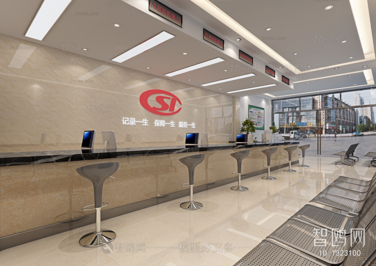 Modern Office Reception Desk