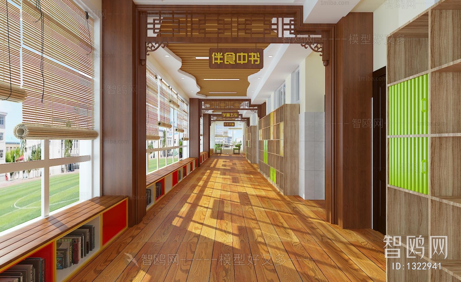 新中式阅览室走廊