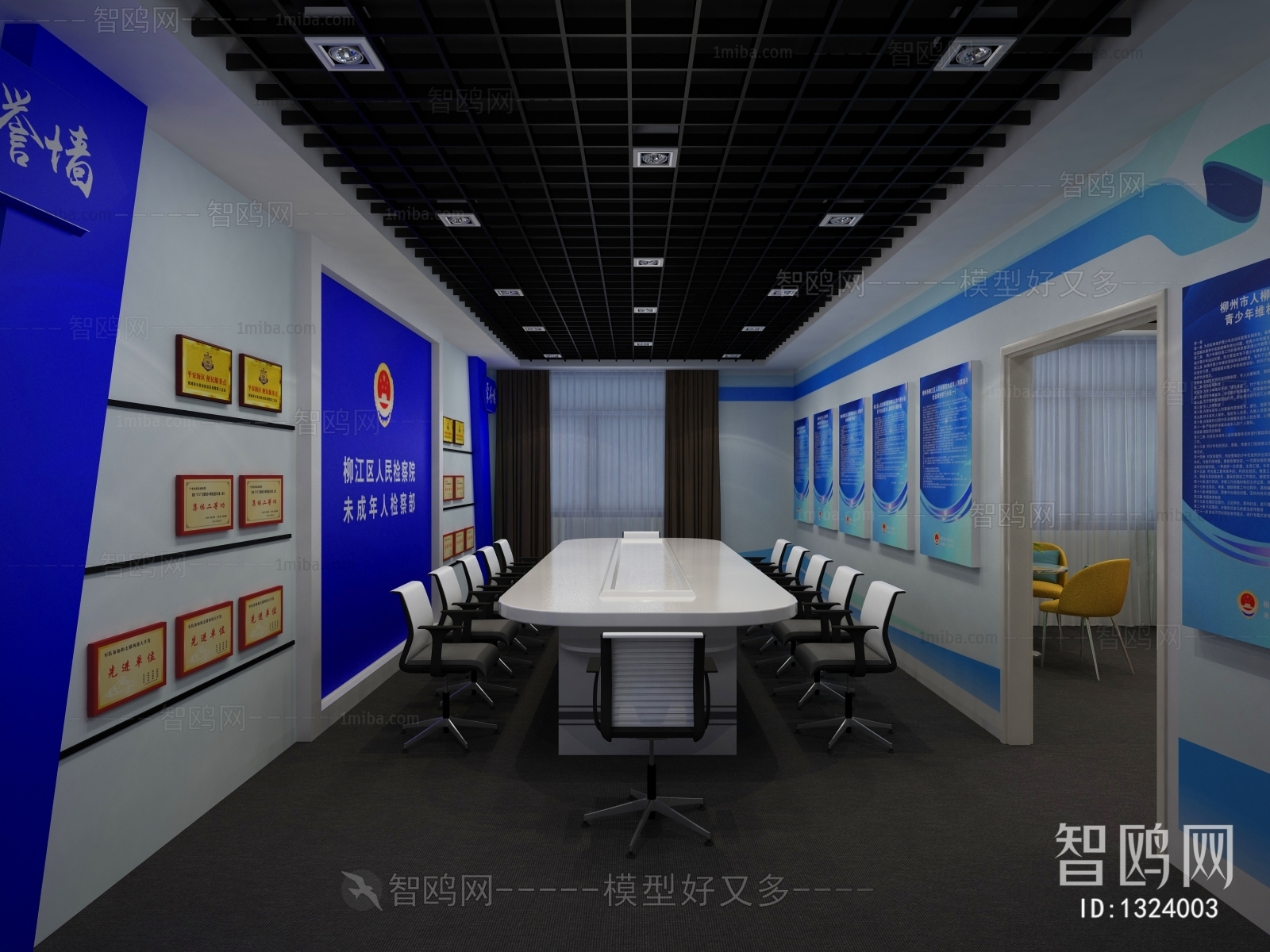 Modern Meeting Room