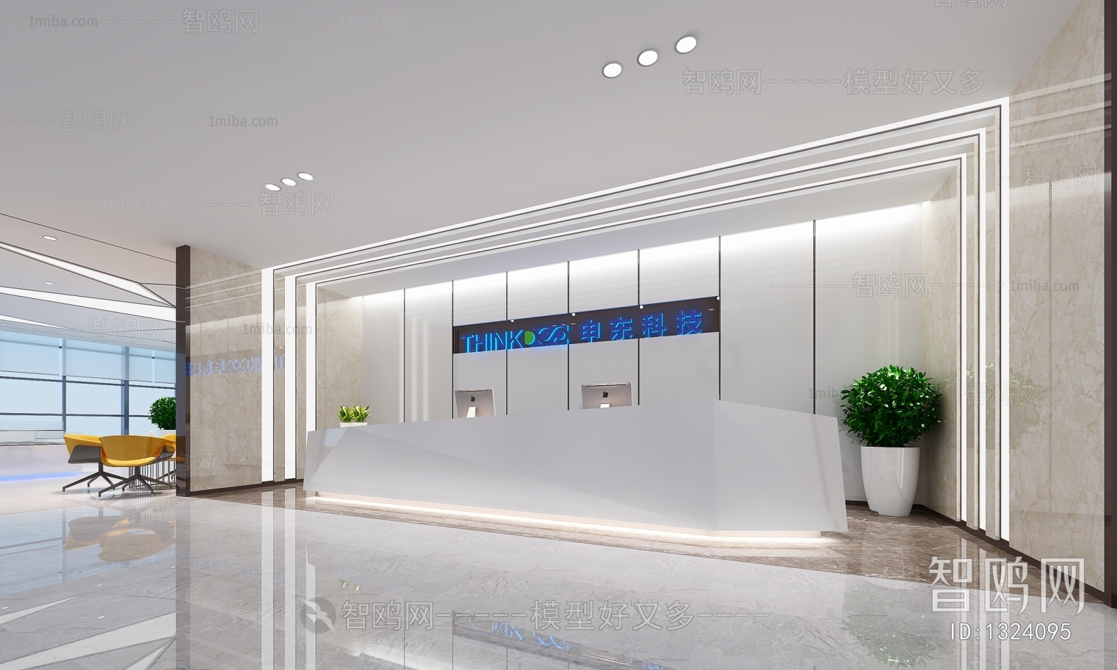 Modern Office Reception Desk