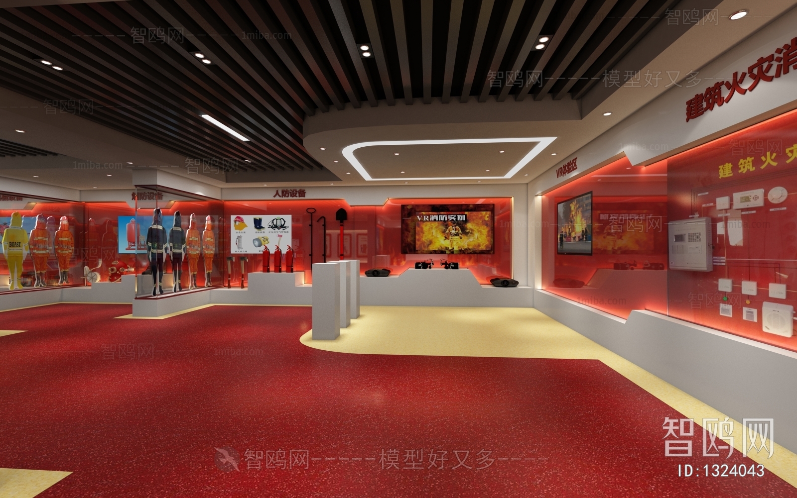 Modern Exhibition Hall