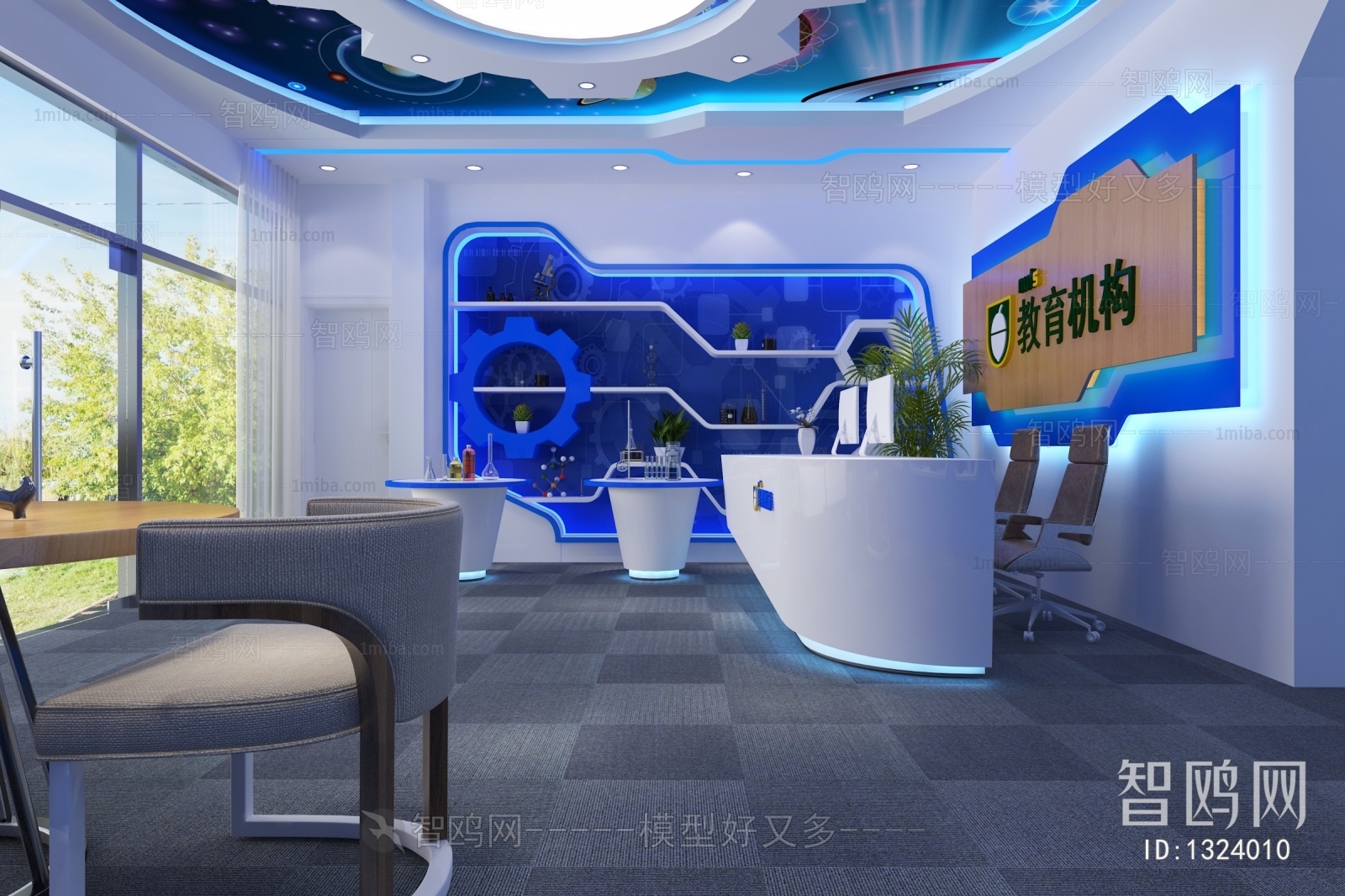 Modern Office Reception Desk