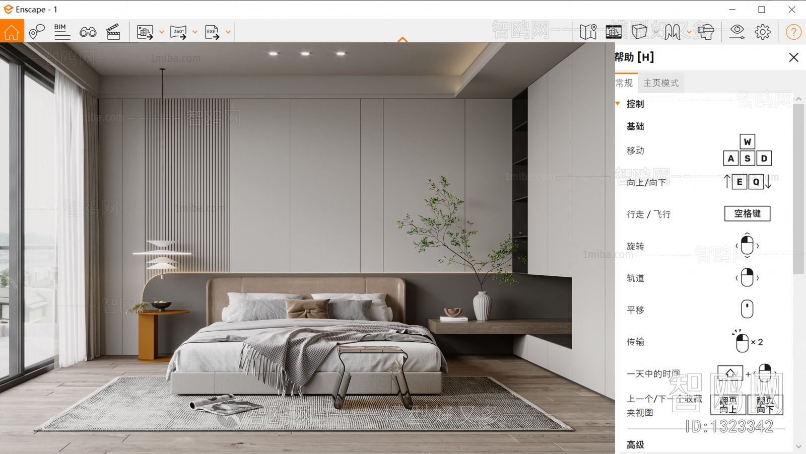 Modern Bedroom