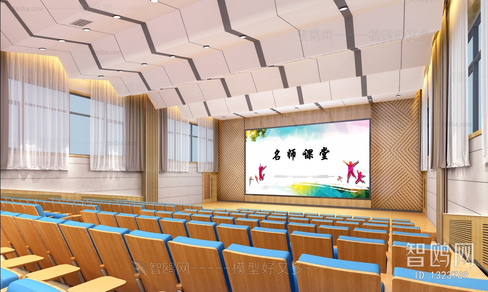 Modern Office Lecture Hall