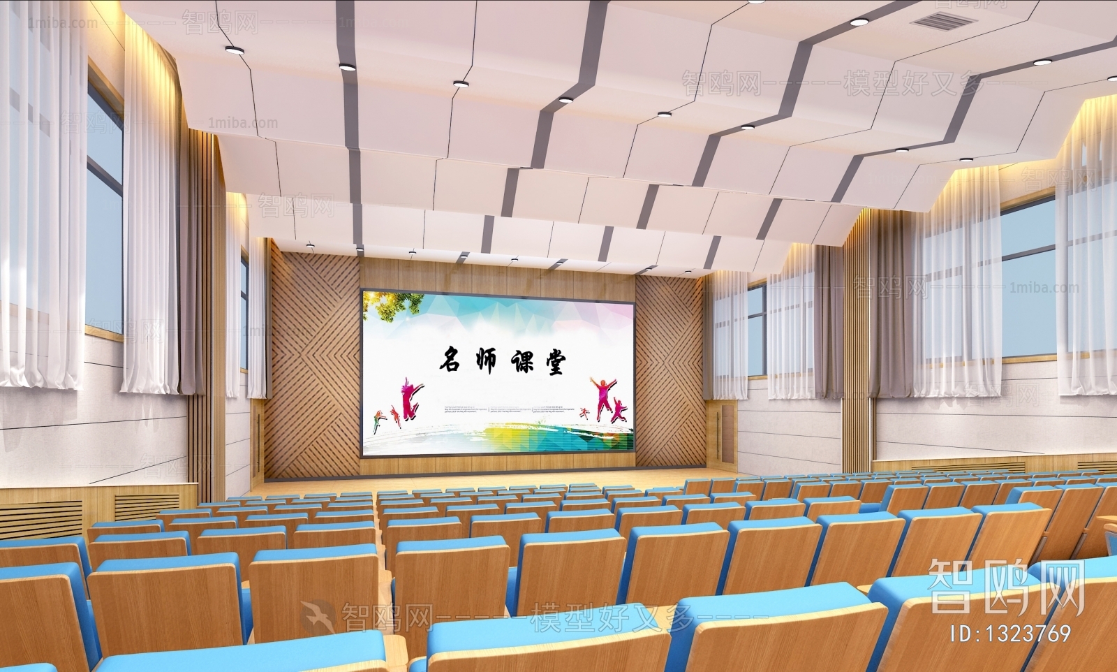 Modern Office Lecture Hall