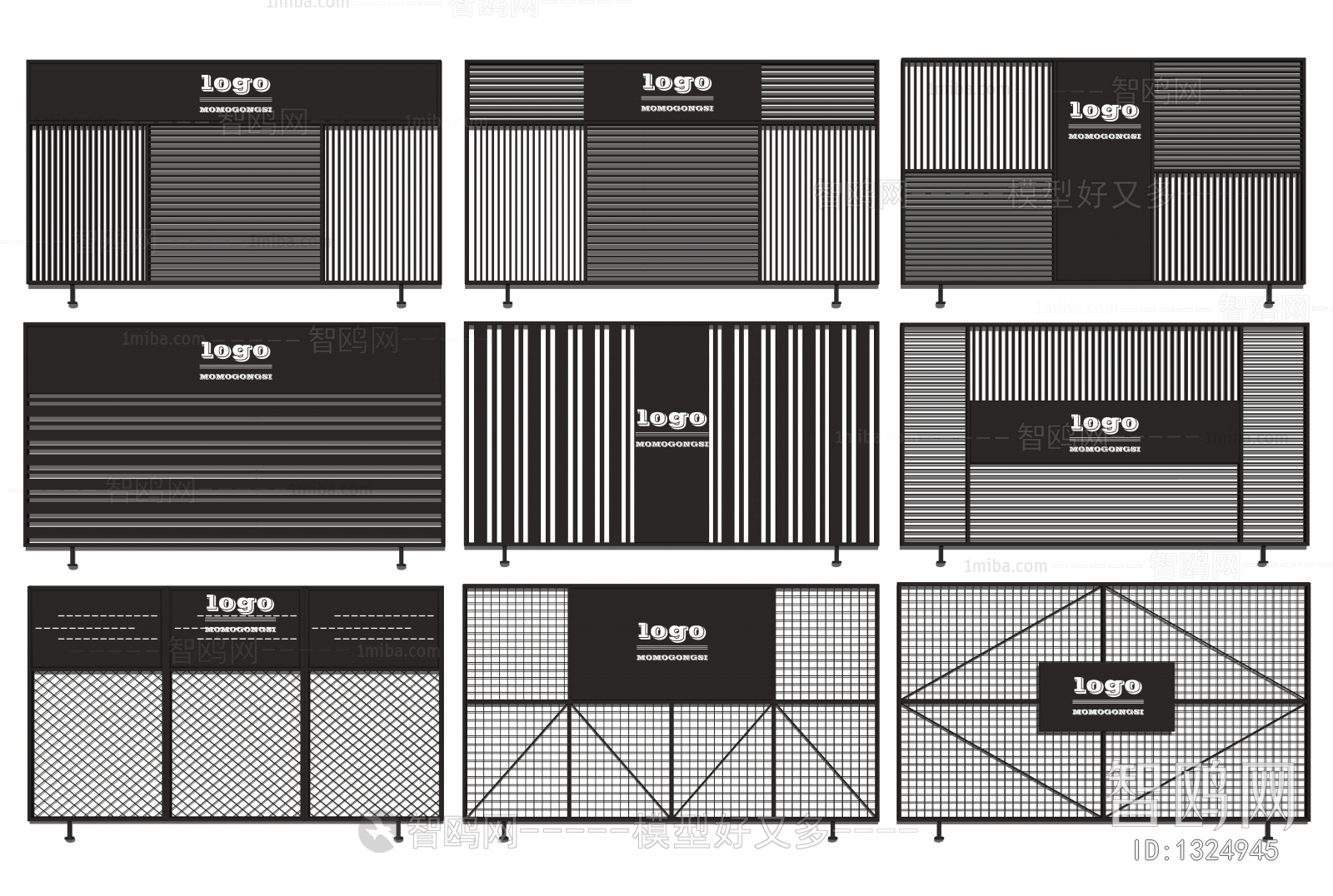 Industrial Style Partition