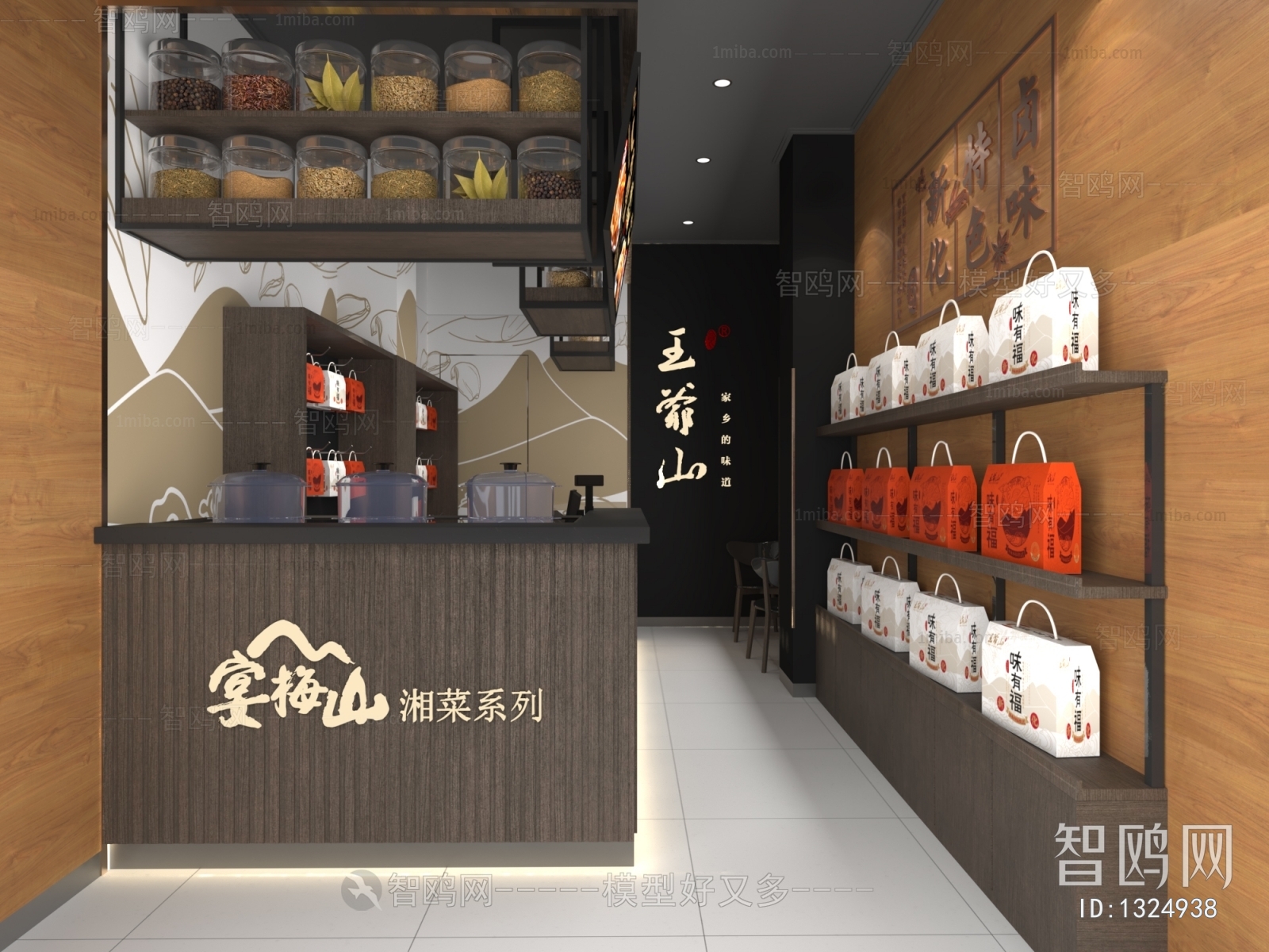 新中式熟食零售店