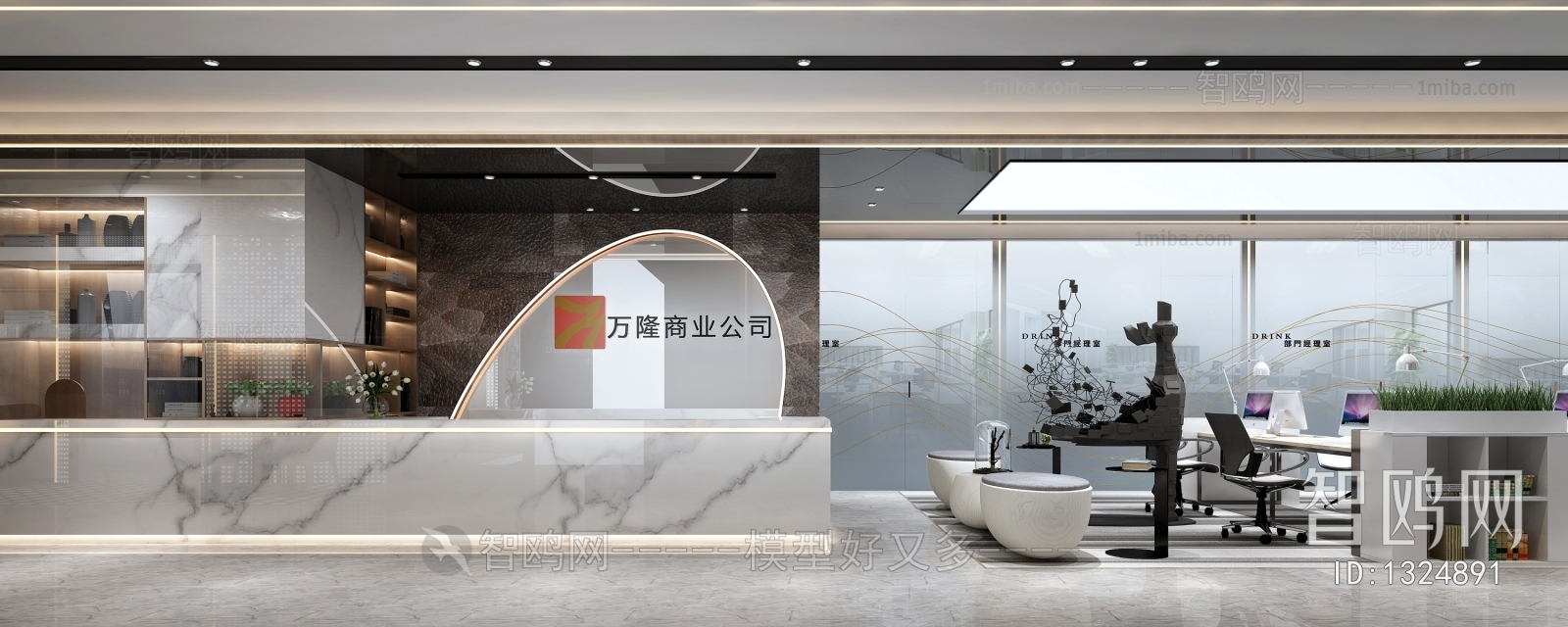 Modern Office Reception Desk