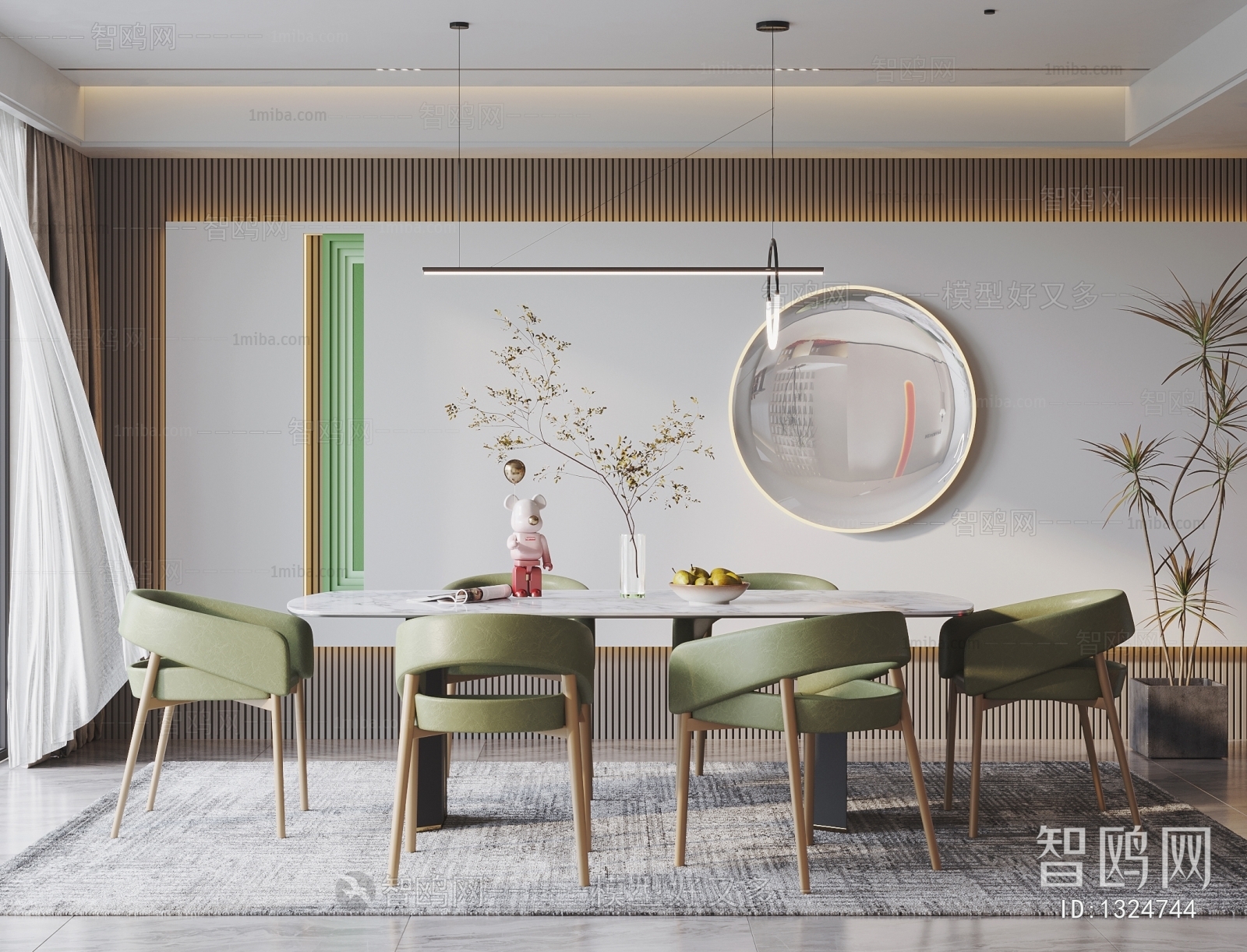 Modern Dining Room