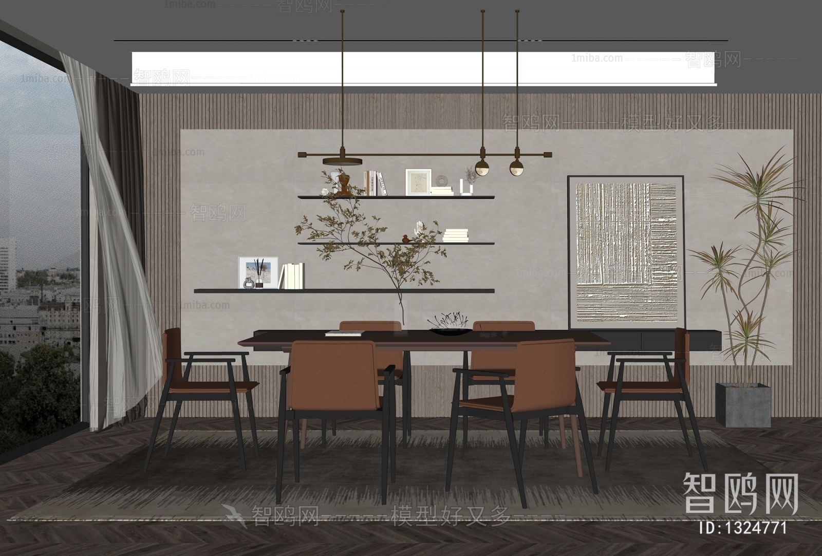 Modern Dining Room