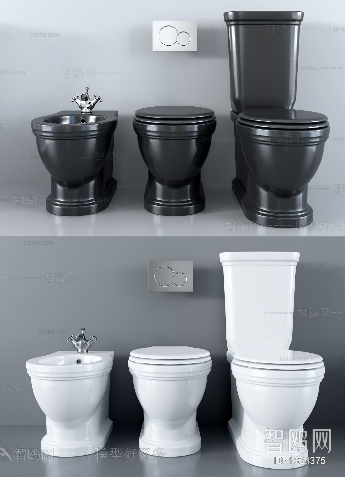 Modern Toilet