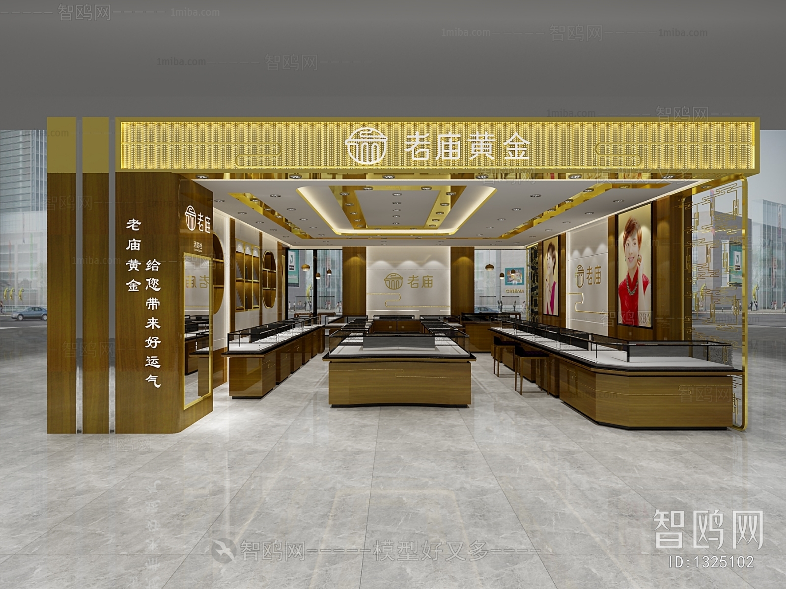 New Chinese Style Jewelry Store