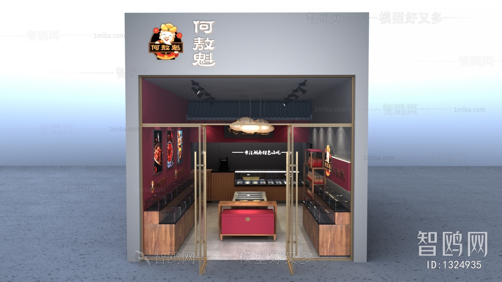 New Chinese Style Catering Space