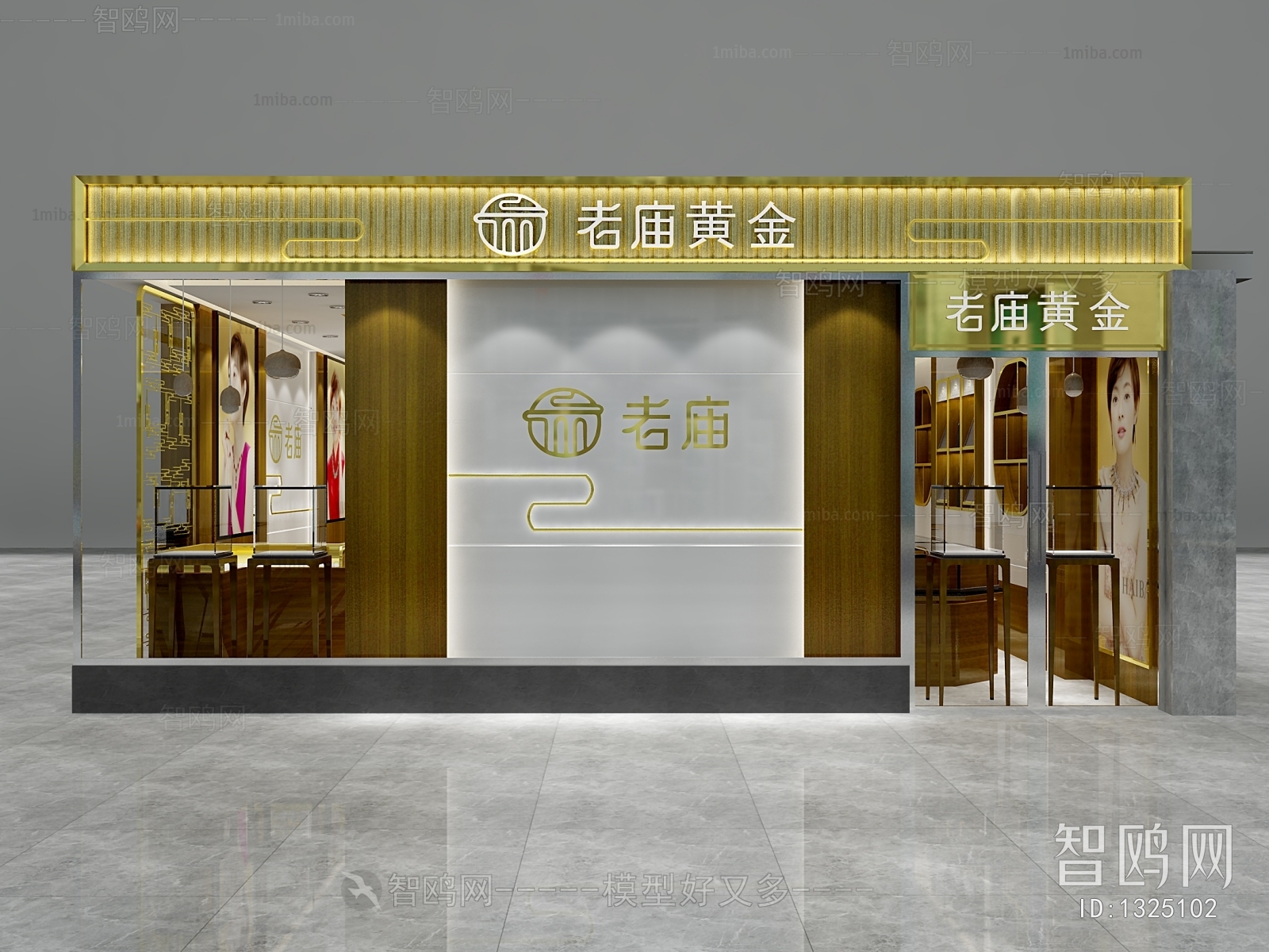 New Chinese Style Jewelry Store