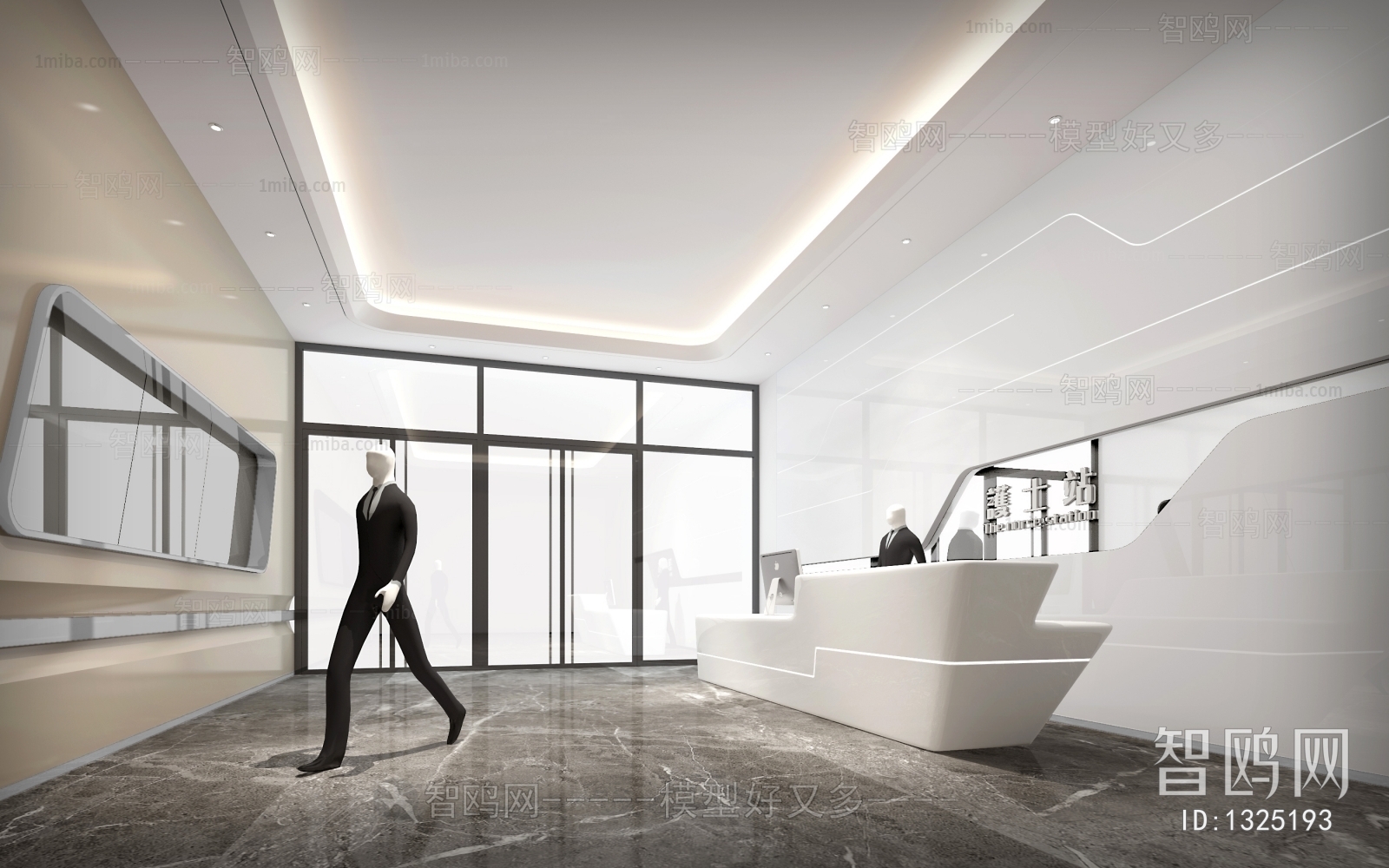 Modern Office Reception Desk