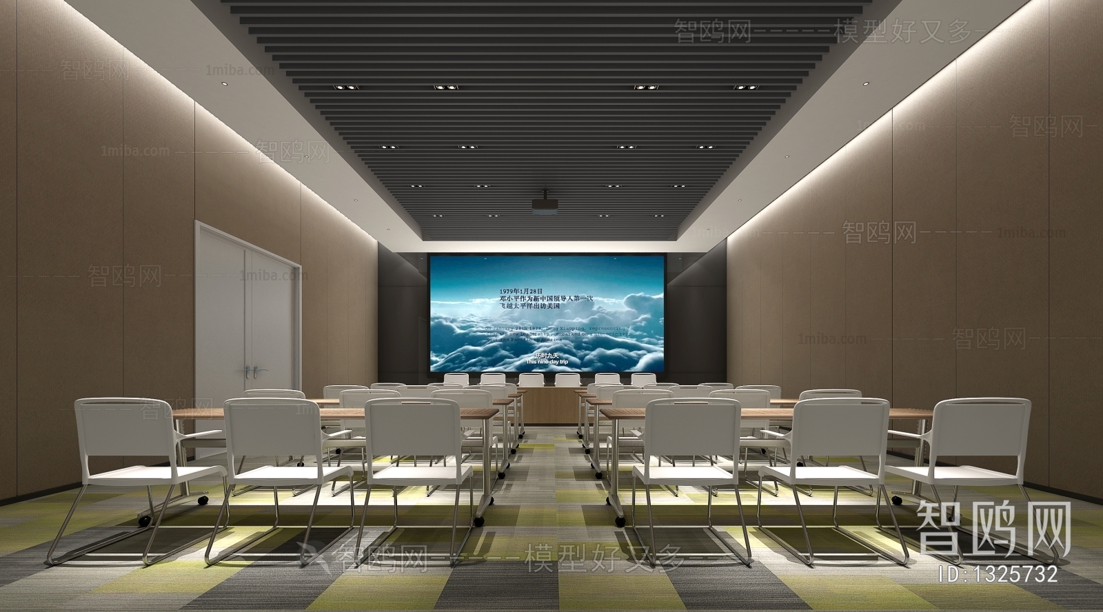 Modern Meeting Room