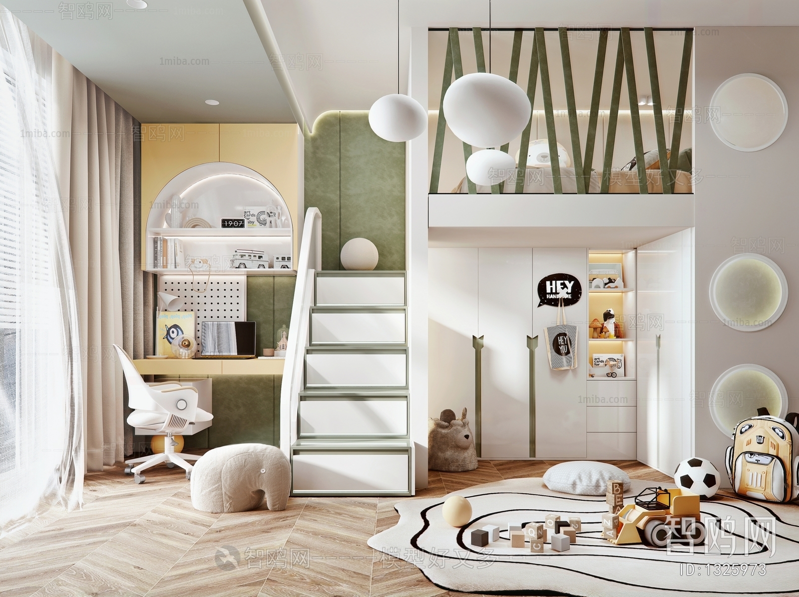 Modern Children's Room