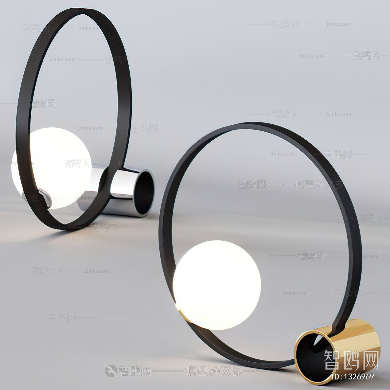 Modern Table Lamp