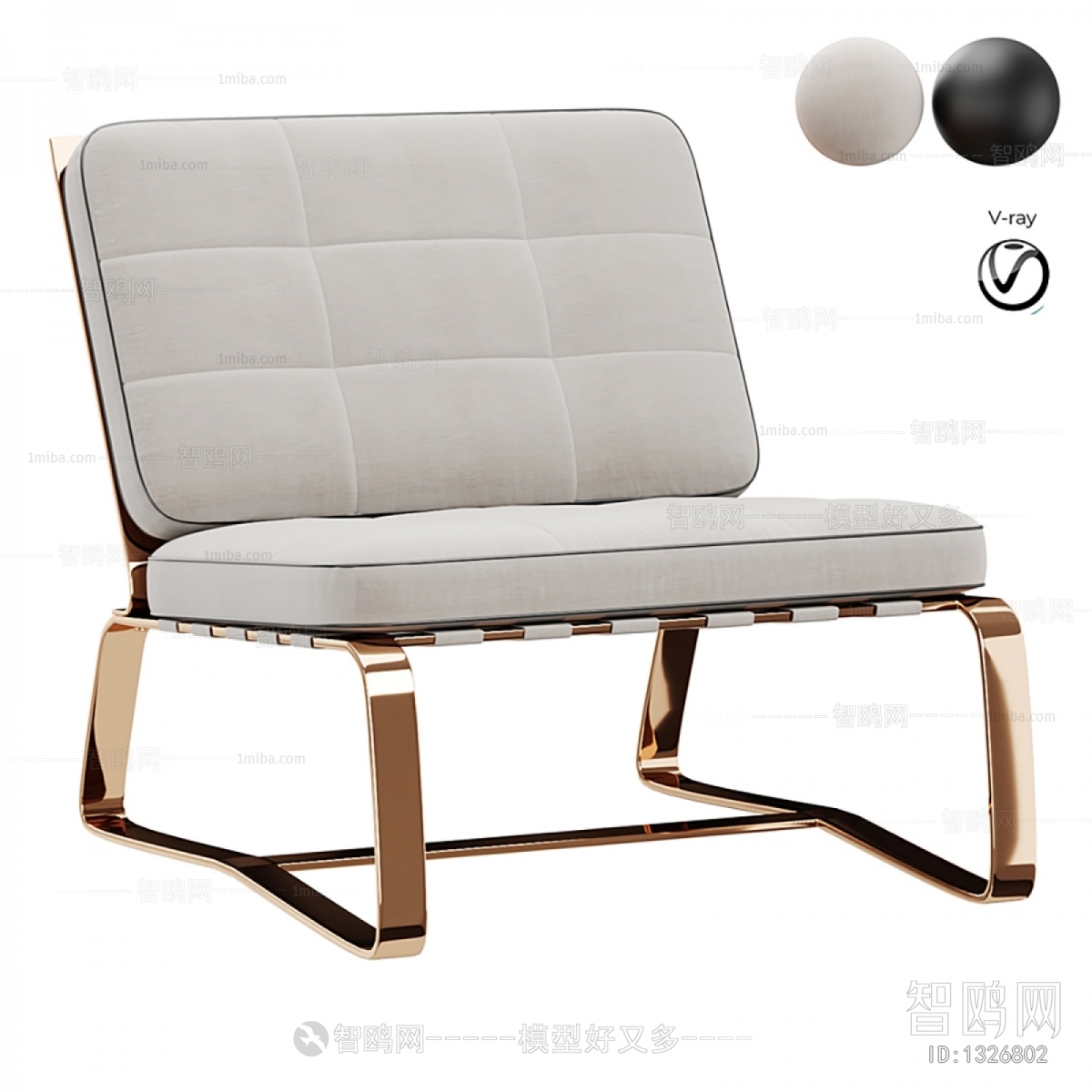 Modern Lounge Chair