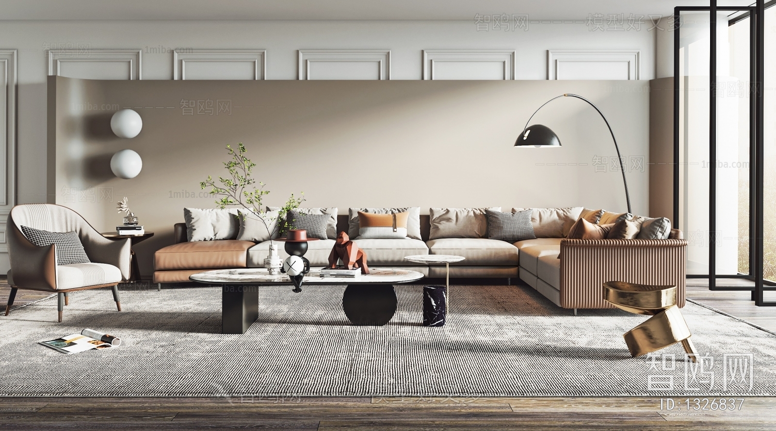 Modern Sofa Combination