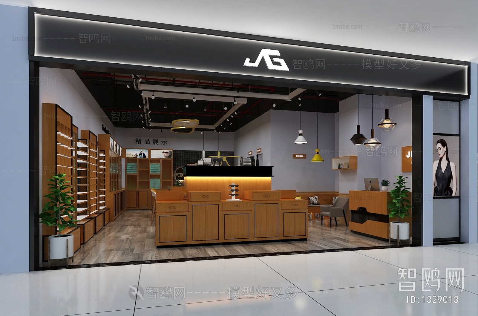 Industrial Style Retail Stores