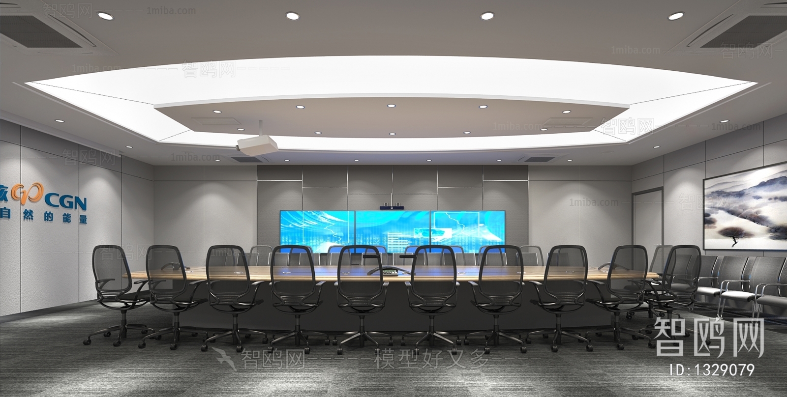 Modern Meeting Room