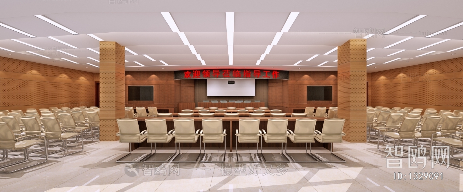 Modern Meeting Room