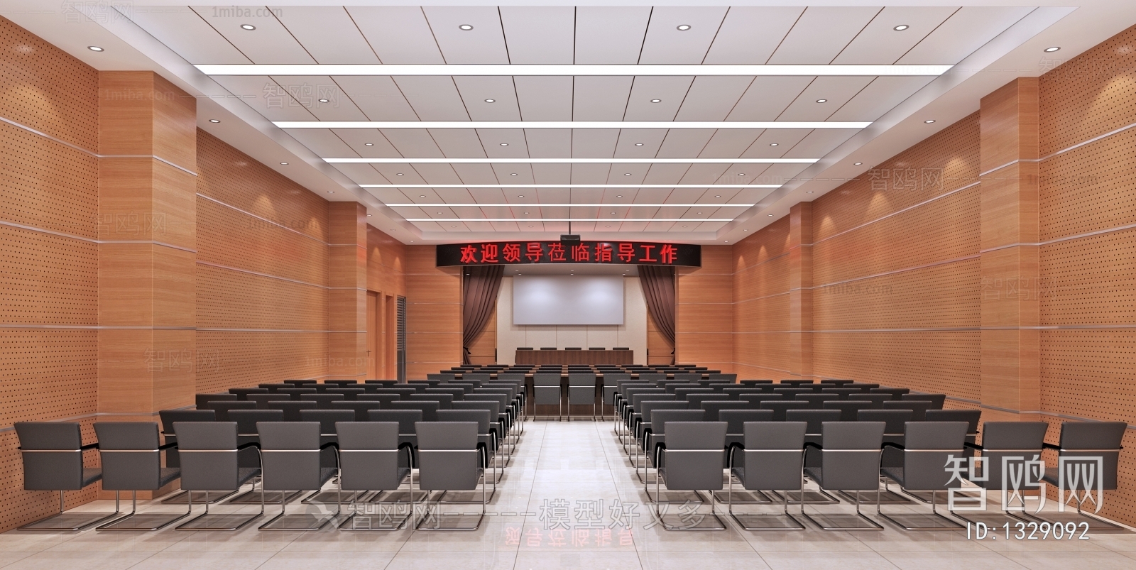 Modern Office Lecture Hall