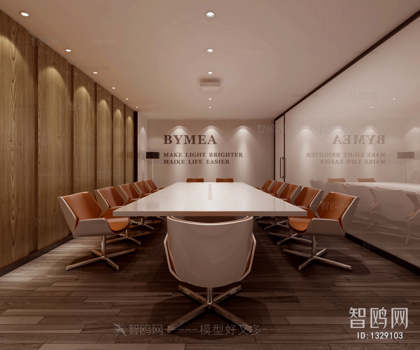 Modern Meeting Room