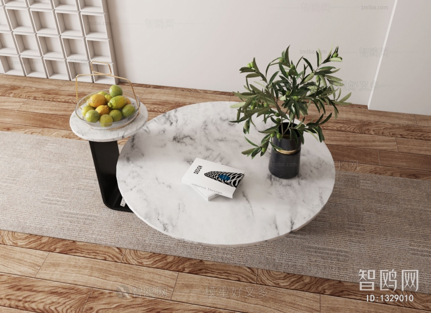 Modern Coffee Table