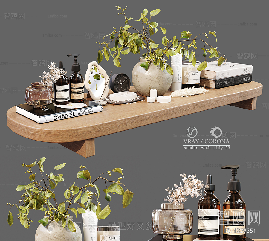 Modern Decorative Set