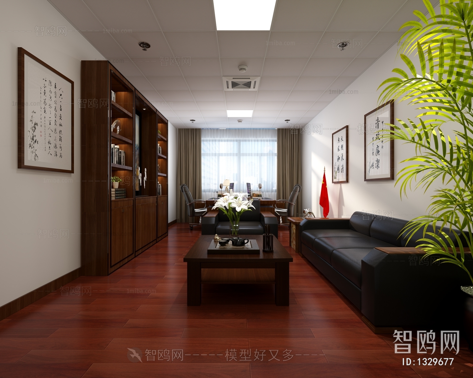 Chinese Style Manager's Office