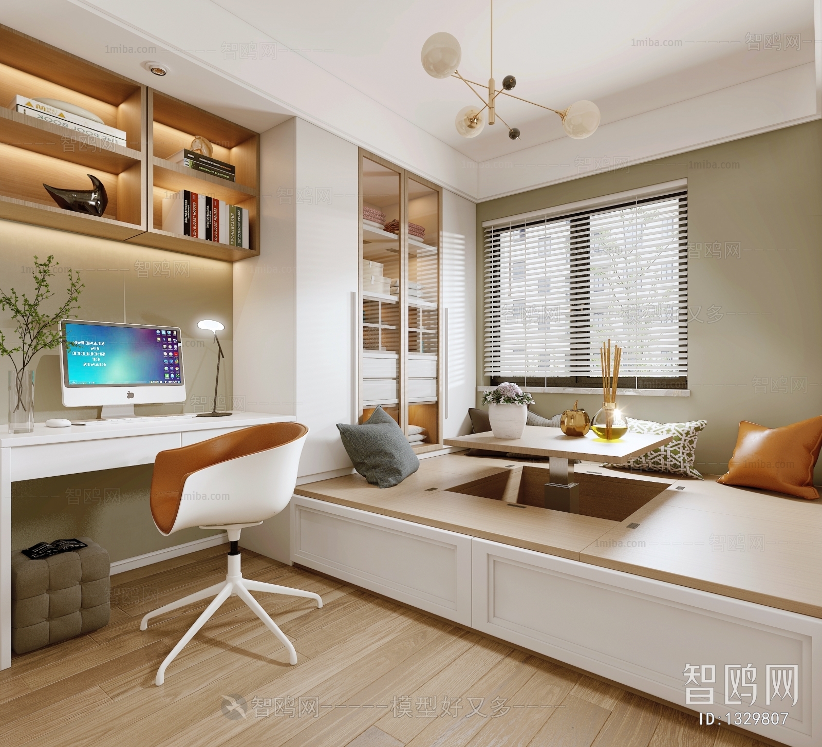 Modern Study Space