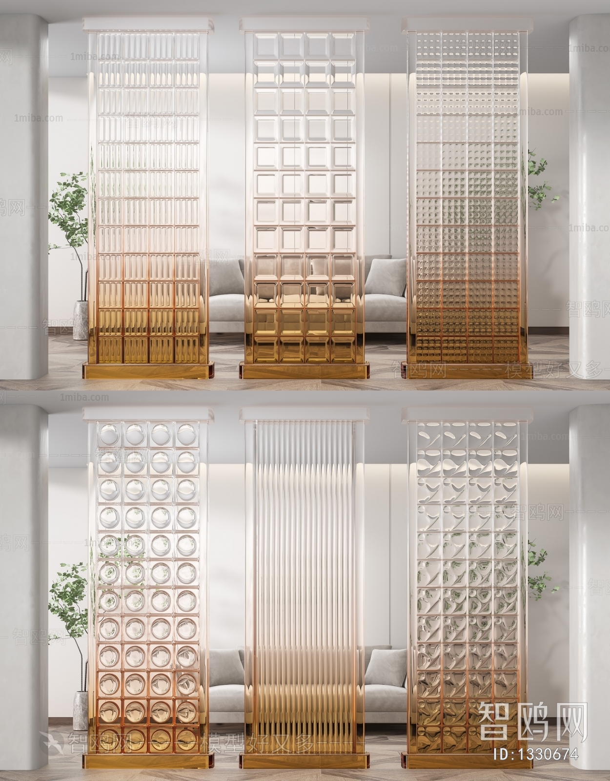 Modern Glass Screen Partition