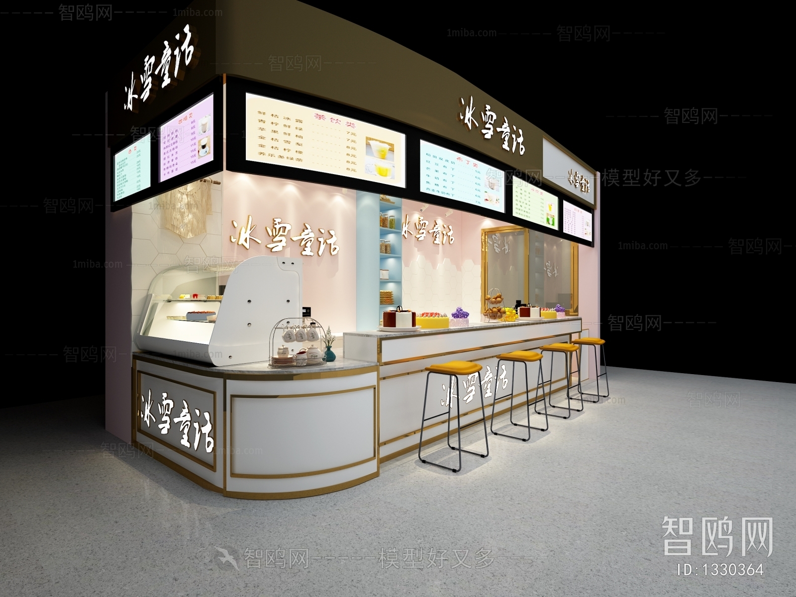 Nordic Style Milk Tea Shop