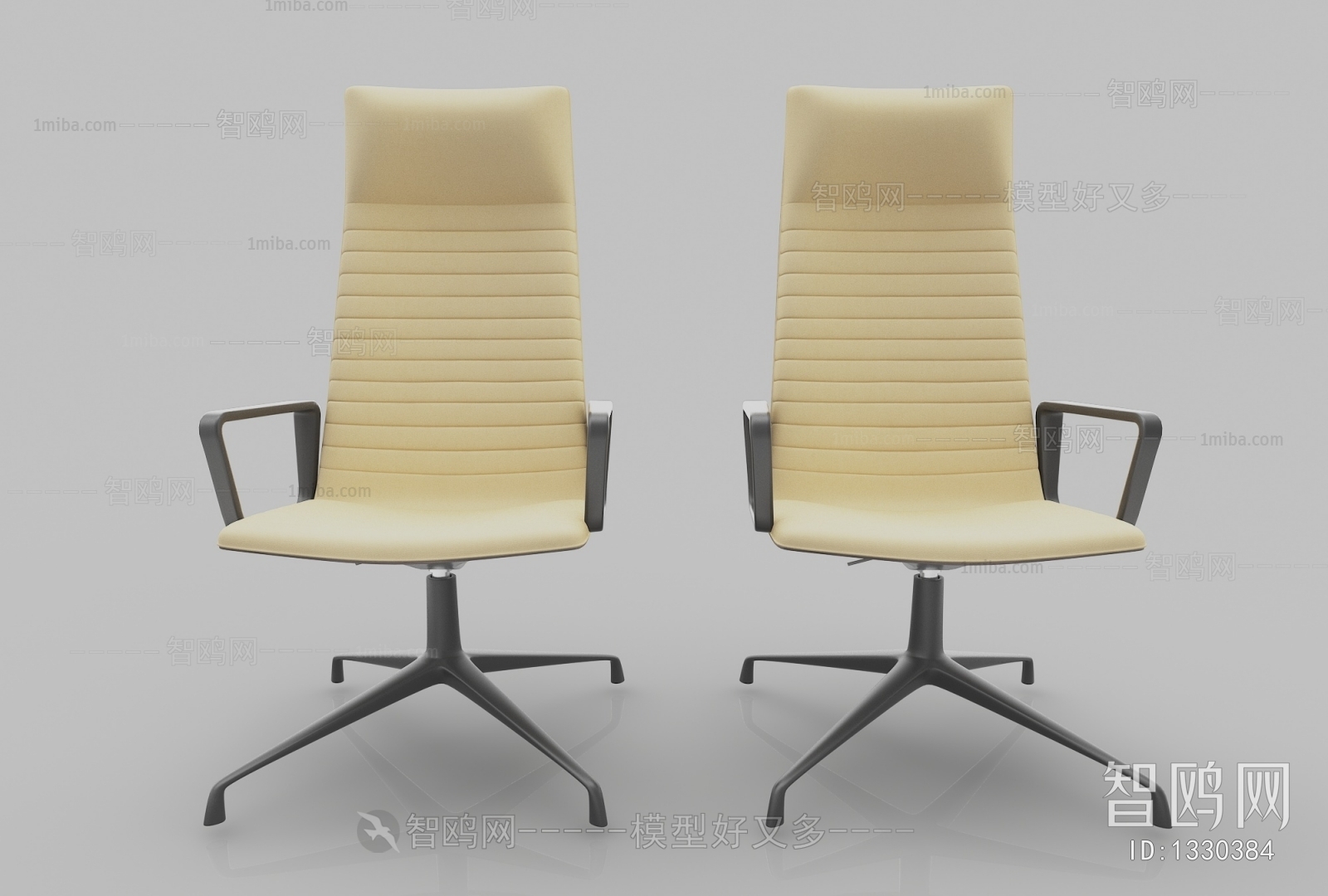 Modern Office Chair