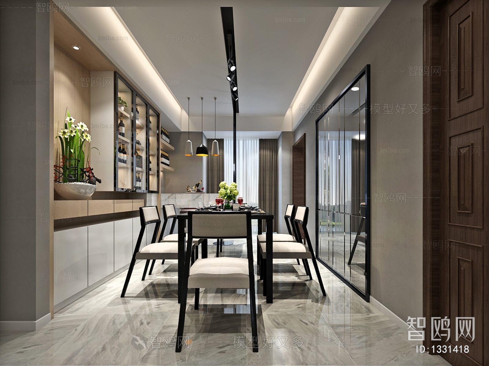 Modern Dining Room