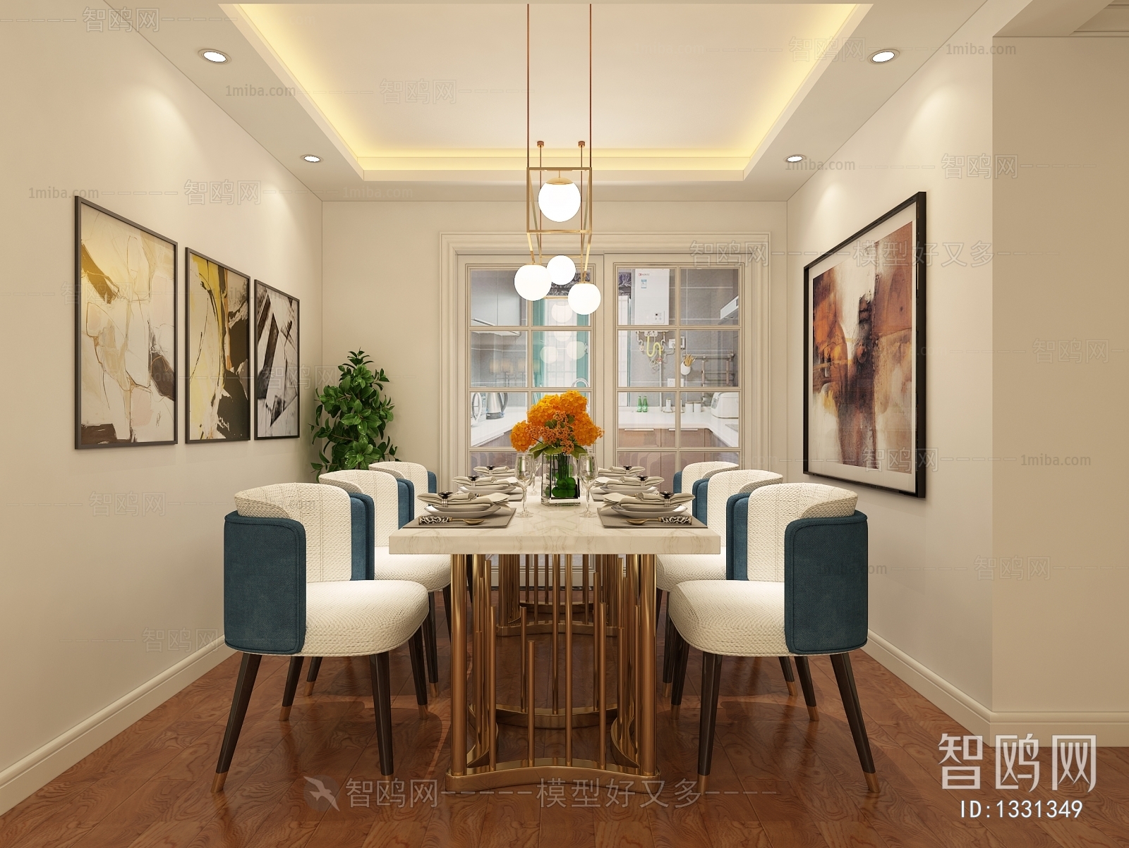 Modern Dining Room