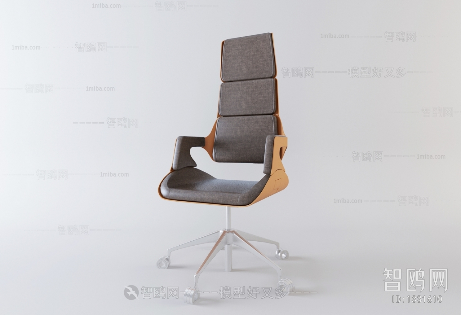 Modern Office Chair