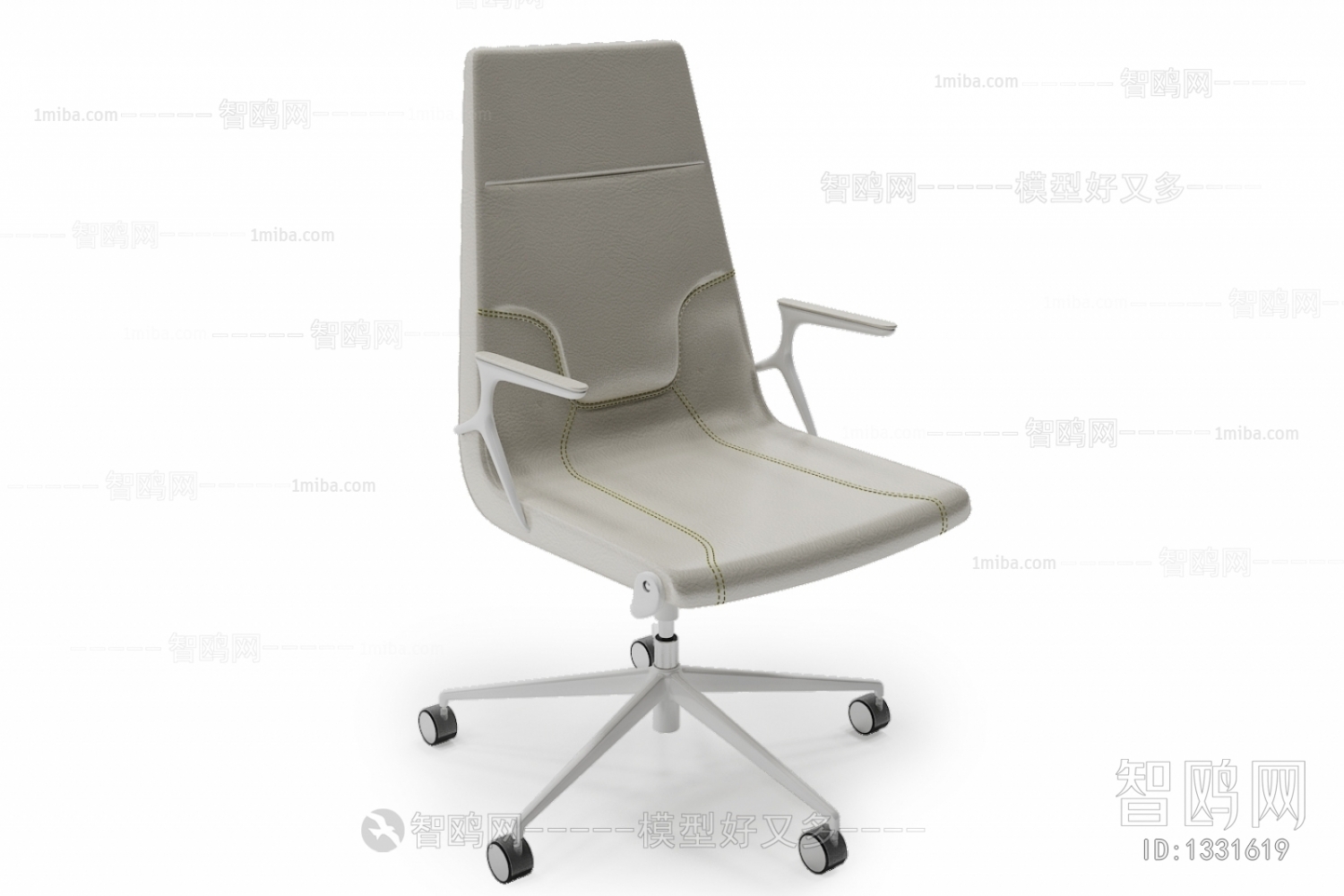 Modern Office Chair