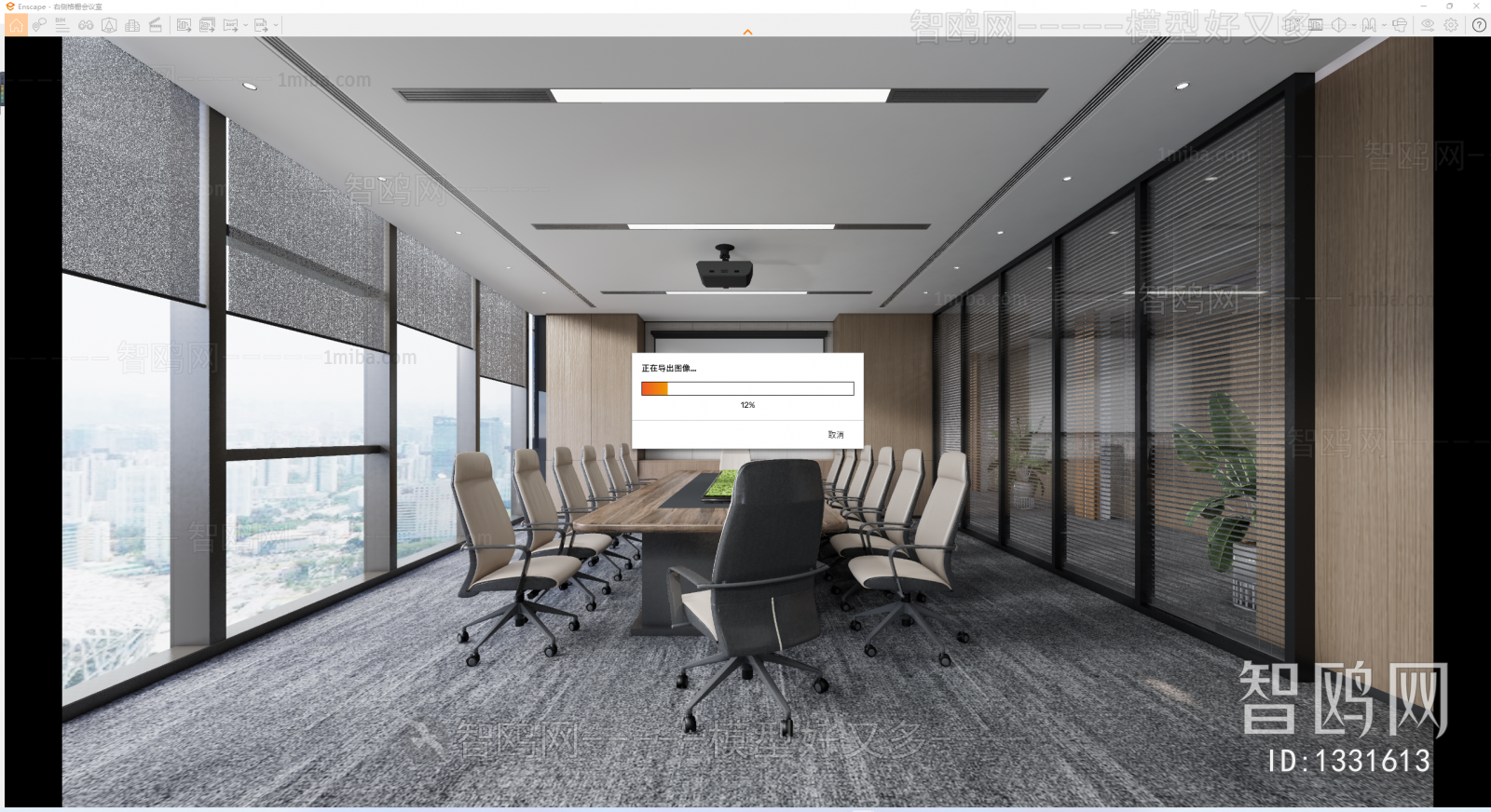 Modern Meeting Room