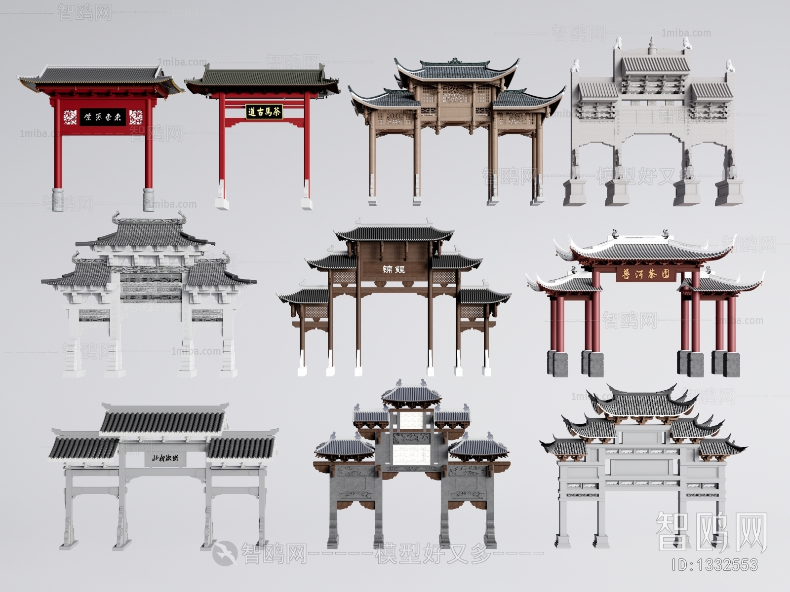 Chinese Style Ancient Architectural Buildings