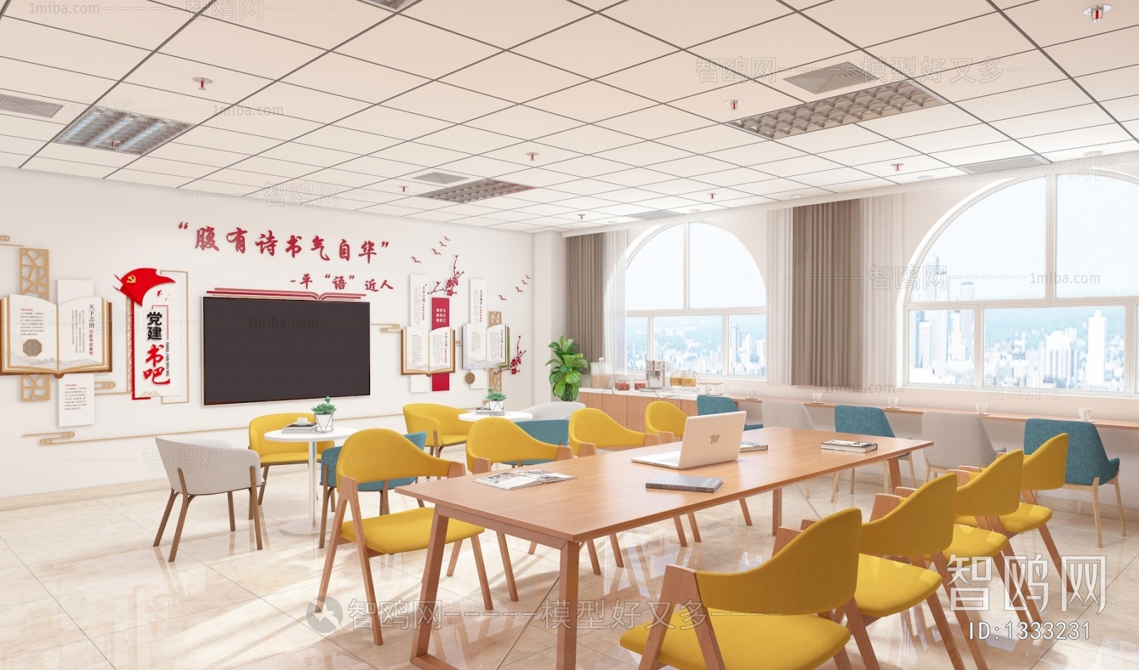 Modern Meeting Room