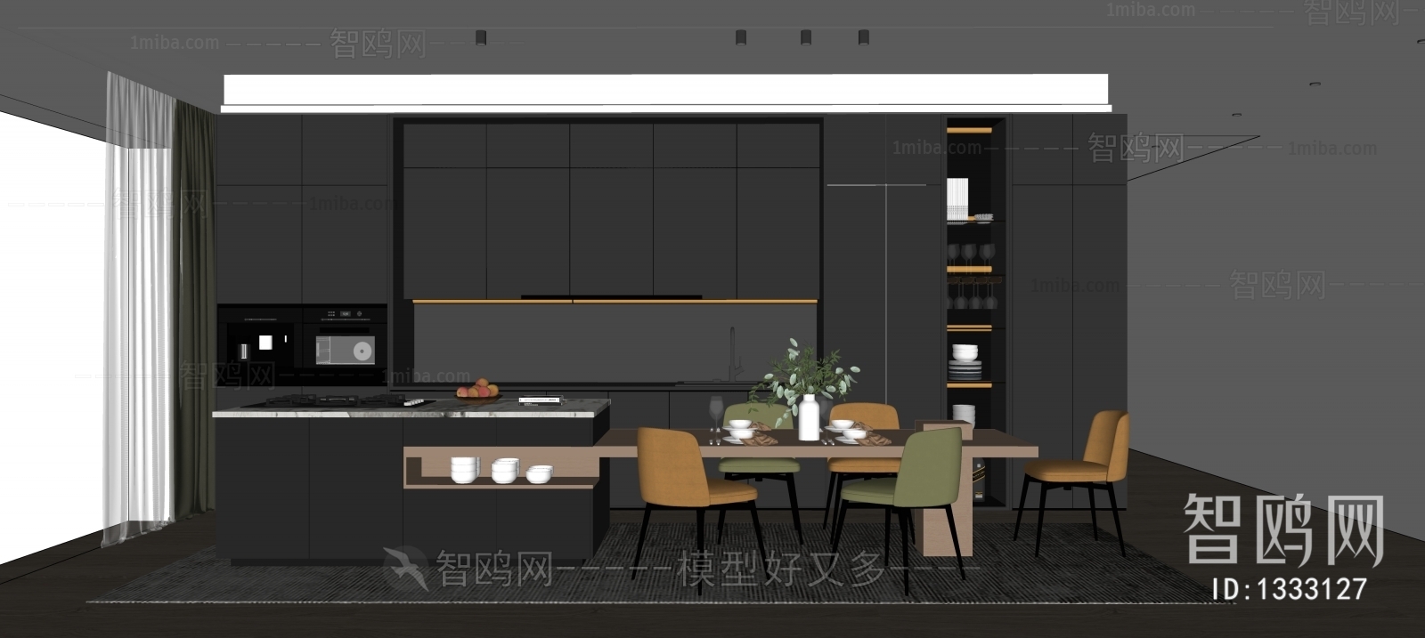 Modern Dining Room