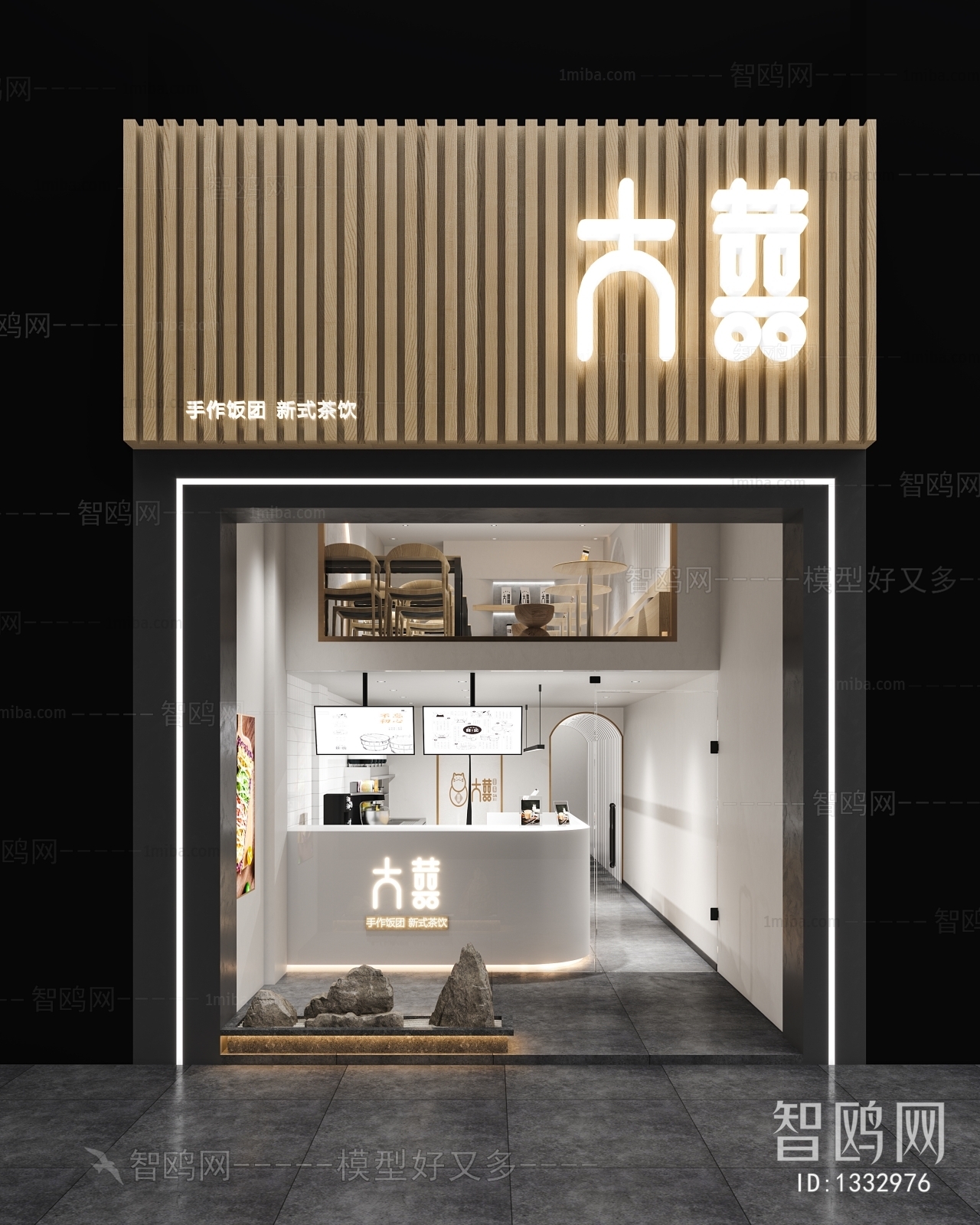 Modern Milk Tea Shop