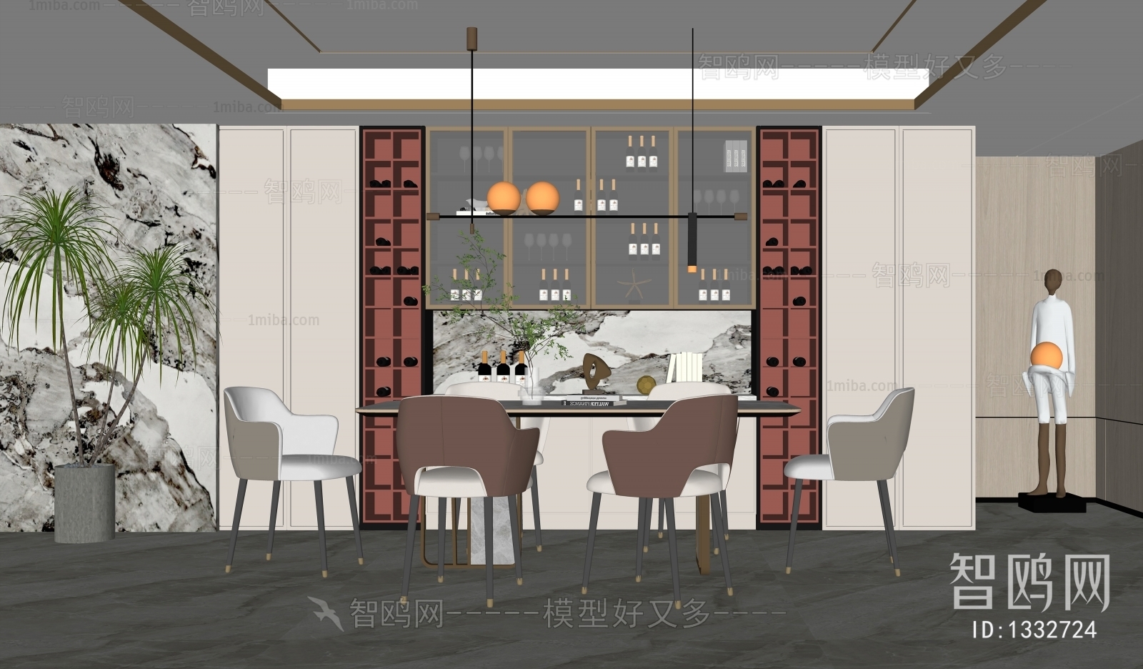 Modern Dining Room